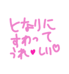 乱暴なすず本 グラビア時代②続き×恋愛⑦（個別スタンプ：2）