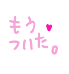 乱暴なすず本 グラビア時代②続き×恋愛⑦（個別スタンプ：3）