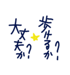 乱暴なすず本 グラビア時代②続き×恋愛⑦（個別スタンプ：5）