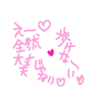 乱暴なすず本 グラビア時代②続き×恋愛⑦（個別スタンプ：6）