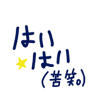 乱暴なすず本 グラビア時代②続き×恋愛⑦（個別スタンプ：7）