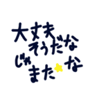 乱暴なすず本 グラビア時代②続き×恋愛⑦（個別スタンプ：8）