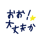 乱暴なすず本 グラビア時代②続き×恋愛⑦（個別スタンプ：12）