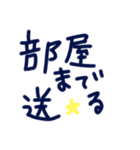 乱暴なすず本 グラビア時代②続き×恋愛⑦（個別スタンプ：14）