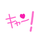 乱暴なすず本 グラビア時代②続き×恋愛⑦（個別スタンプ：16）