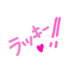 乱暴なすず本 グラビア時代②続き×恋愛⑦（個別スタンプ：17）