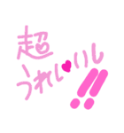 乱暴なすず本 グラビア時代②続き×恋愛⑦（個別スタンプ：18）