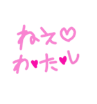 乱暴なすず本 グラビア時代②続き×恋愛⑦（個別スタンプ：20）