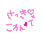 乱暴なすず本 グラビア時代②続き×恋愛⑦（個別スタンプ：21）