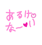 乱暴なすず本 グラビア時代②続き×恋愛⑦（個別スタンプ：22）