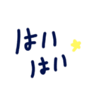 乱暴なすず本 グラビア時代②続き×恋愛⑦（個別スタンプ：23）