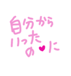 乱暴なすず本 グラビア時代②続き×恋愛⑦（個別スタンプ：27）
