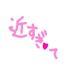 乱暴なすず本 グラビア時代②続き×恋愛⑦（個別スタンプ：28）
