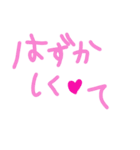 乱暴なすず本 グラビア時代②続き×恋愛⑦（個別スタンプ：29）