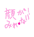 乱暴なすず本 グラビア時代②続き×恋愛⑦（個別スタンプ：30）