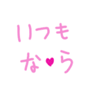 乱暴なすず本 グラビア時代②続き×恋愛⑦（個別スタンプ：31）