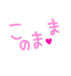乱暴なすず本 グラビア時代②続き×恋愛⑦（個別スタンプ：32）
