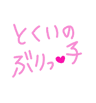 乱暴なすず本 グラビア時代②続き×恋愛⑦（個別スタンプ：33）