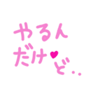 乱暴なすず本 グラビア時代②続き×恋愛⑦（個別スタンプ：34）