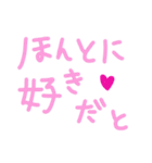 乱暴なすず本 グラビア時代②続き×恋愛⑦（個別スタンプ：35）