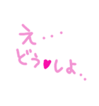 乱暴なすず本 グラビア時代②続き×恋愛⑦（個別スタンプ：39）
