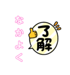 了解ですぅ～（個別スタンプ：8）