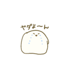 やんちゃなおもちくん（個別スタンプ：21）