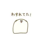 やんちゃなおもちくん（個別スタンプ：23）