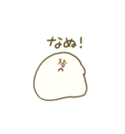 やんちゃなおもちくん（個別スタンプ：27）