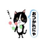 猫のさくらの日常にゃんです 2です。（個別スタンプ：4）