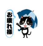 猫のさくらの日常にゃんです 2です。（個別スタンプ：7）