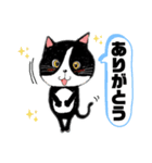 猫のさくらの日常にゃんです 2です。（個別スタンプ：32）