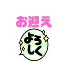 よろしく いろいろ（個別スタンプ：10）