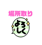 よろしく いろいろ（個別スタンプ：11）