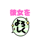 よろしく いろいろ（個別スタンプ：14）