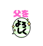 よろしく いろいろ（個別スタンプ：16）