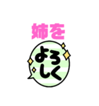 よろしく いろいろ（個別スタンプ：19）
