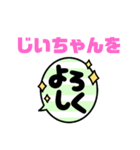 よろしく いろいろ（個別スタンプ：22）