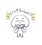 はじめてのバウム（個別スタンプ：5）
