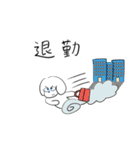 はじめてのバウム（個別スタンプ：8）