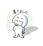はじめてのバウム（個別スタンプ：9）