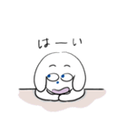 はじめてのバウム（個別スタンプ：14）