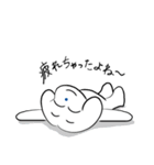 はじめてのバウム（個別スタンプ：18）