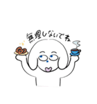はじめてのバウム（個別スタンプ：20）