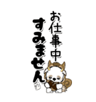 【Big】シーズー犬 113『縦長』着ぐるみ(2)（個別スタンプ：8）