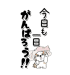 【Big】シーズー犬 113『縦長』着ぐるみ(2)（個別スタンプ：14）