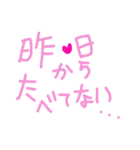 乱暴なすず本 グラビア時代②続き×恋愛⑥（個別スタンプ：1）