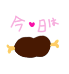 乱暴なすず本 グラビア時代②続き×恋愛⑥（個別スタンプ：2）