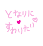 乱暴なすず本 グラビア時代②続き×恋愛⑥（個別スタンプ：3）