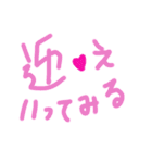 乱暴なすず本 グラビア時代②続き×恋愛⑥（個別スタンプ：5）